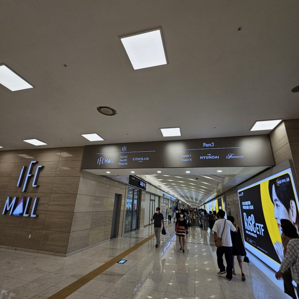 IFC몰안내판