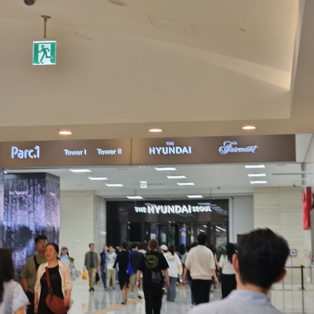 더현대서울입구